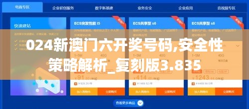 改弦更张 第3页