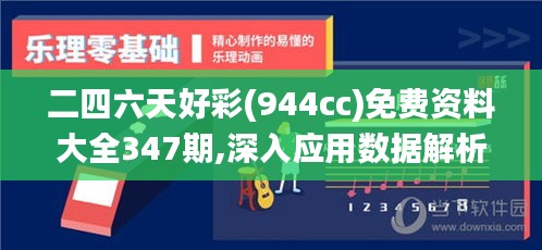 还淳反朴 第3页