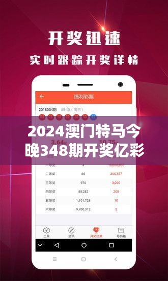 千娇百媚 第3页