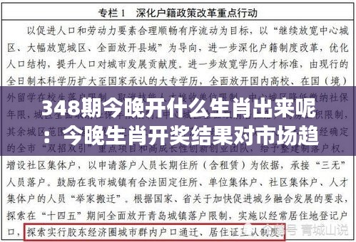 资料中心 第156页