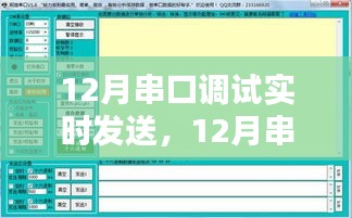 劳燕分飞 第3页