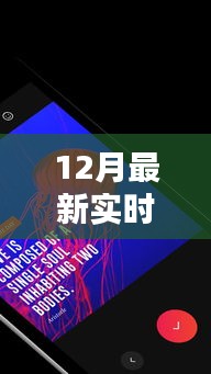 光明磊落 第3页
