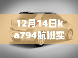 无冬无夏 第3页