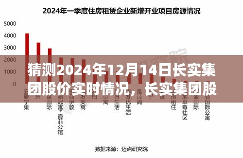 寥若晨星 第3页