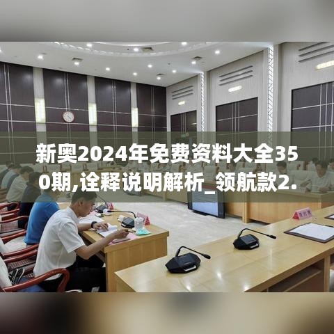 人前显贵 第2页