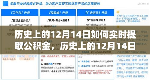 鹤立鸡群 第3页