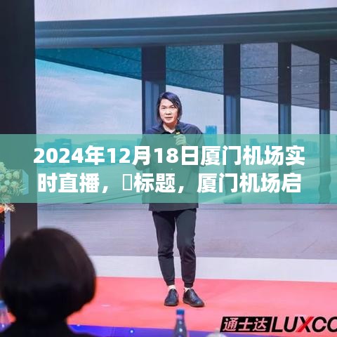 济济一堂 第3页