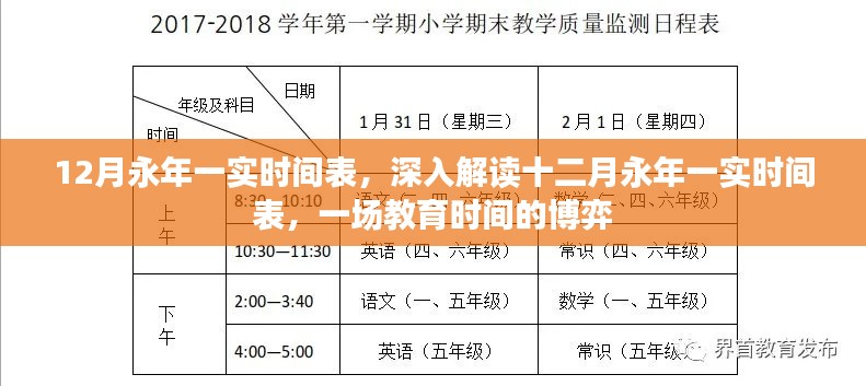 张牙舞爪 第3页
