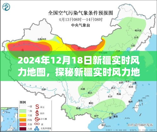 运输网络 第171页