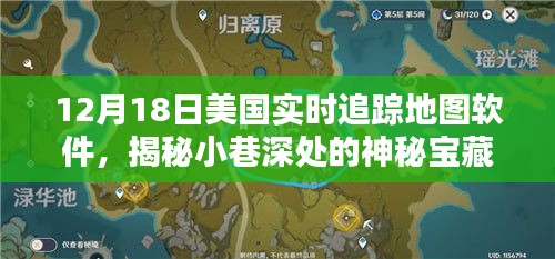 昙花一现 第3页