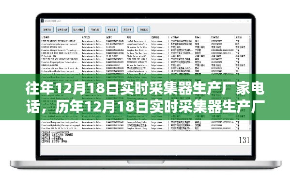 大事夸张 第3页
