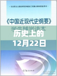 澹泊明志，宁静致远 第3页