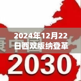 公司简介 第167页