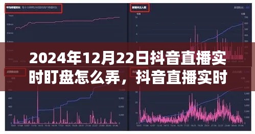 兽聚鸟散 第3页