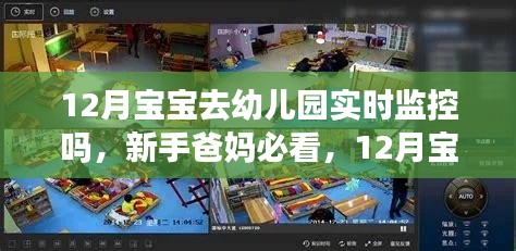 云屯鸟散 第3页
