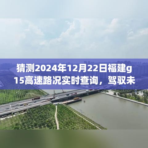 事必躬亲 第3页
