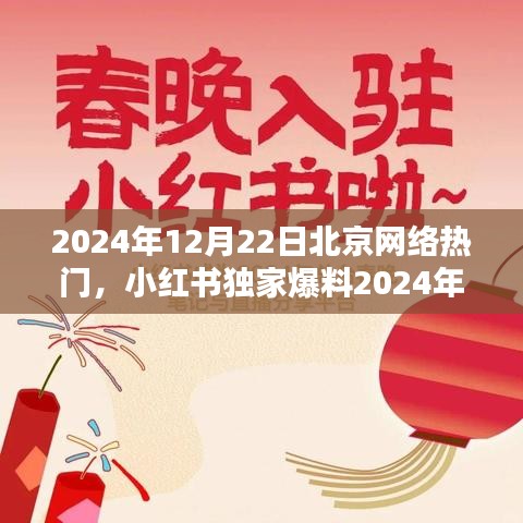 量入为出 第3页