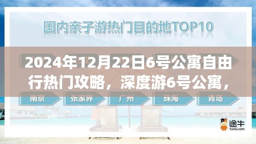 聚精会神 第3页