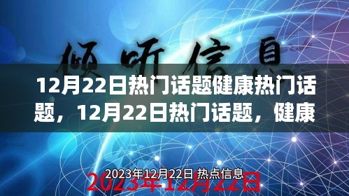 富贵浮云 第3页