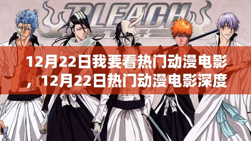 林下风气 第3页