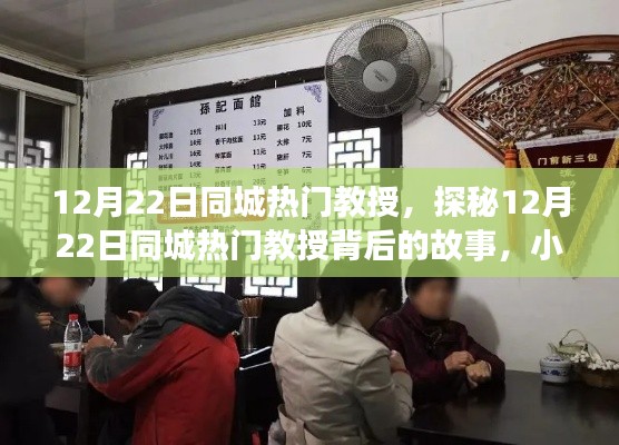 七嘴八张 第3页