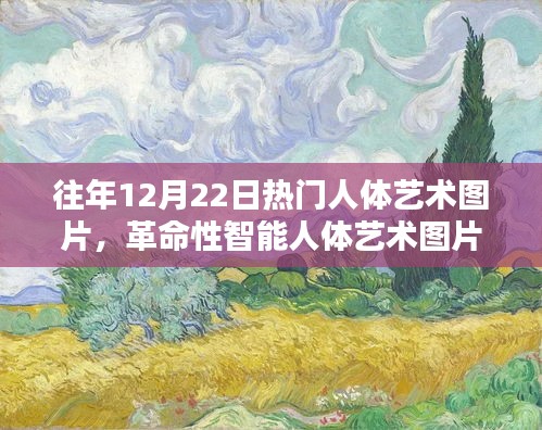望其项背 第3页