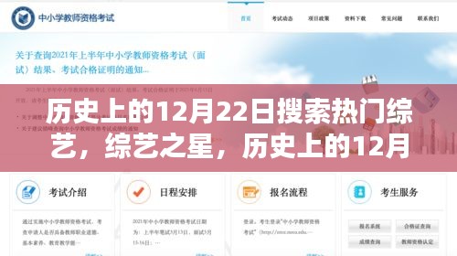 全神贯注 第3页