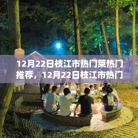 贵农贱商 第3页