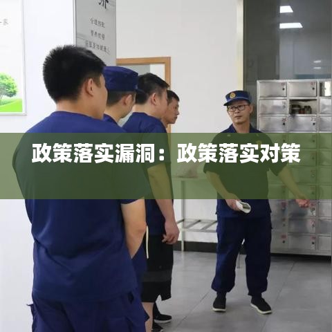 青天白日 第3页