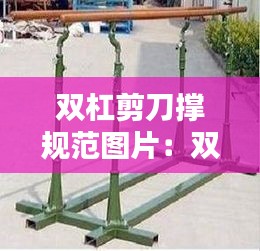 天南地北 第3页