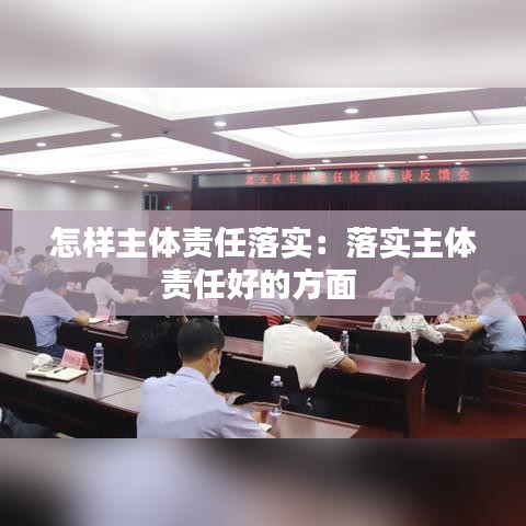 运输网络 第136页