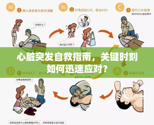 独一无二 第3页