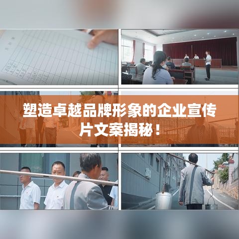不期而遇 第3页