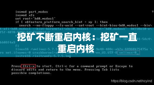 呕心沥血 第2页
