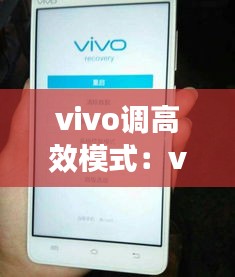 首当其冲 第3页