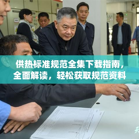联系我们 第135页