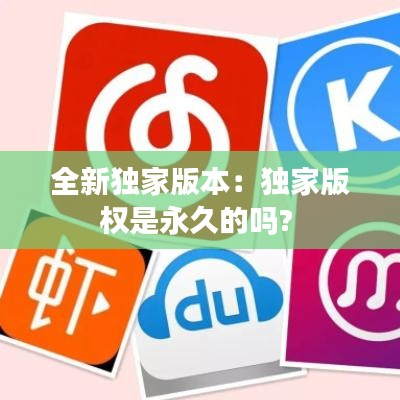 食淡衣粗 第3页