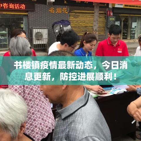 心慌意乱 第3页
