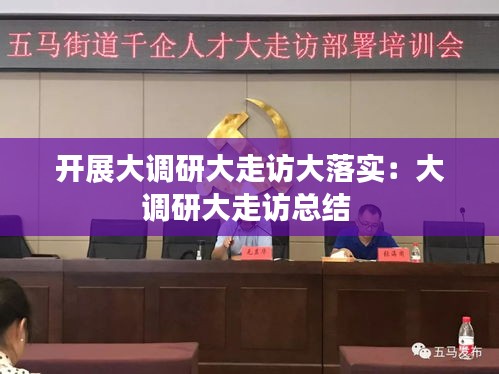 澹泊明志，宁静致远 第3页