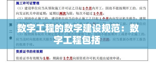 肝胆相照 第2页