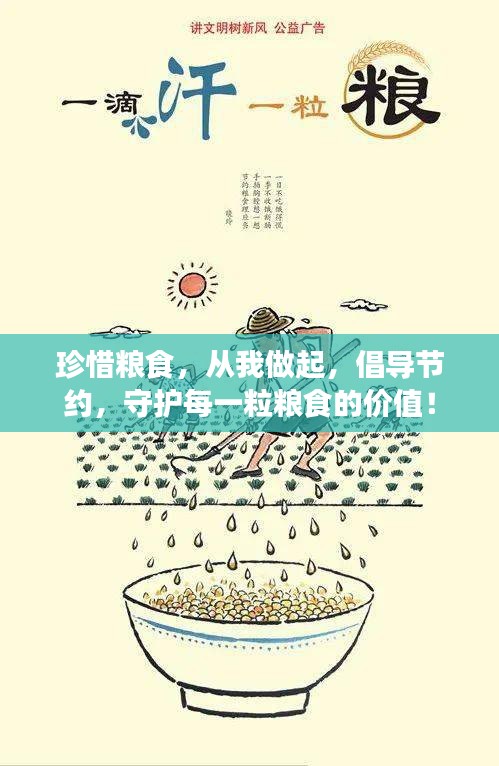 联系我们 第112页