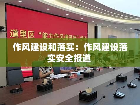 贵在知心 第2页