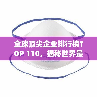 联系我们 第102页