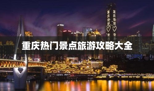 重张旗鼓 第2页