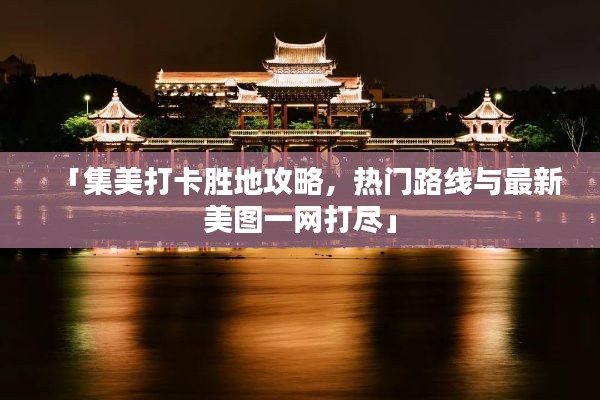 劳燕分飞 第2页