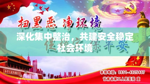 忠心耿耿 第2页