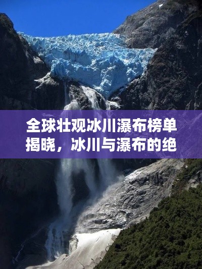 衣不重采 第2页