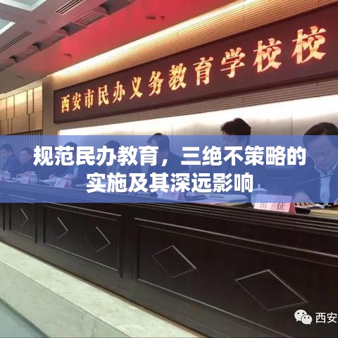 事必躬亲 第2页