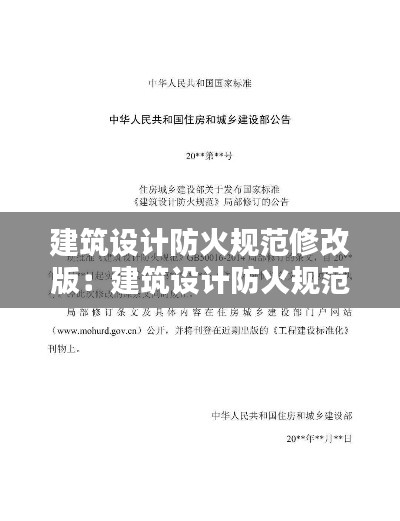 如鸟兽散 第3页