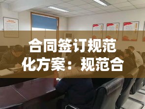 富贵有余 第2页